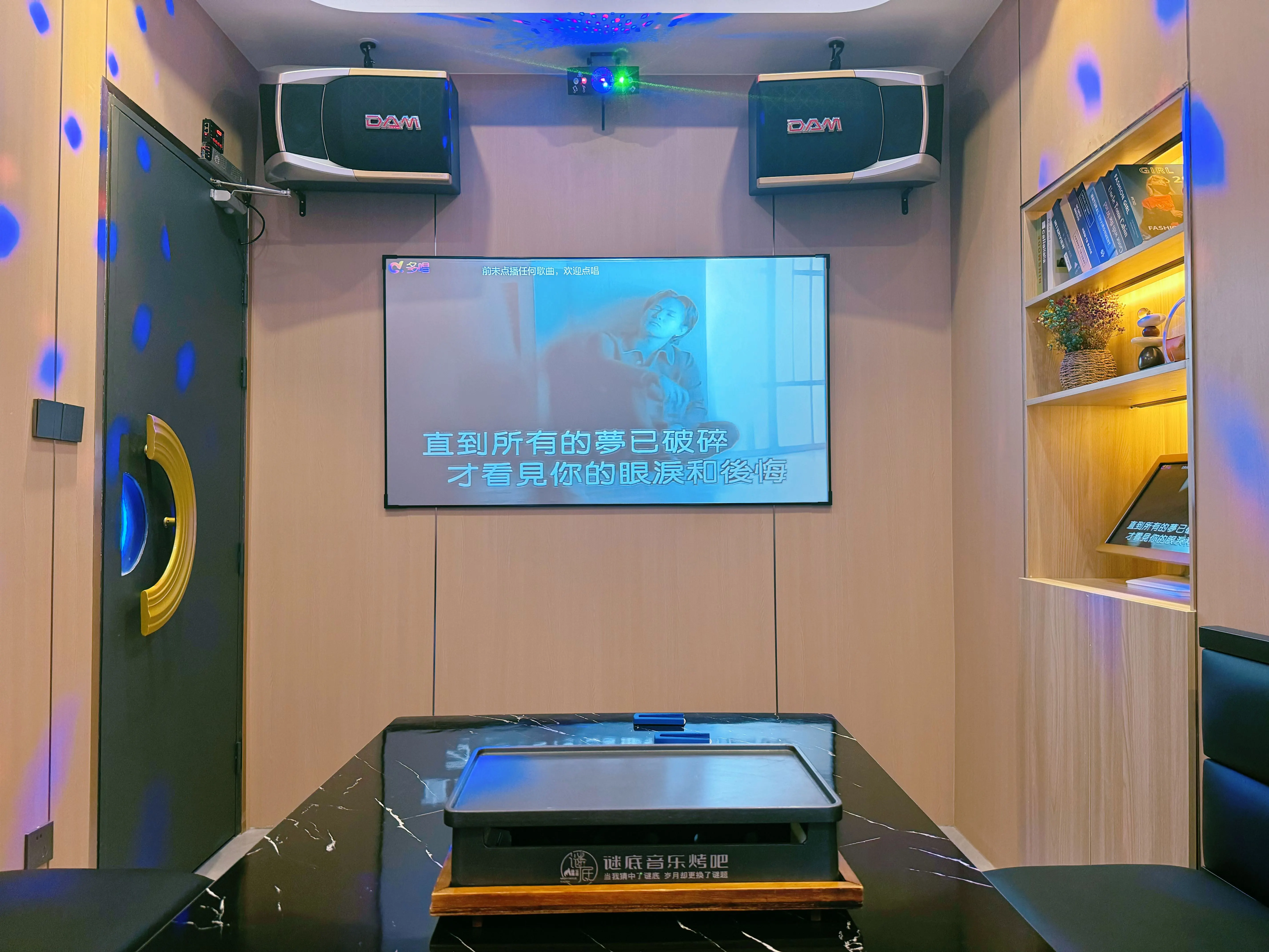 大连商务ktv怎么玩尽享高端娱乐体验-西岗区ktv预定